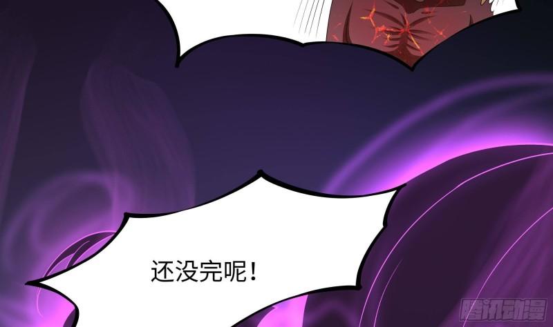 第35话 不要小看女玩家啊！99