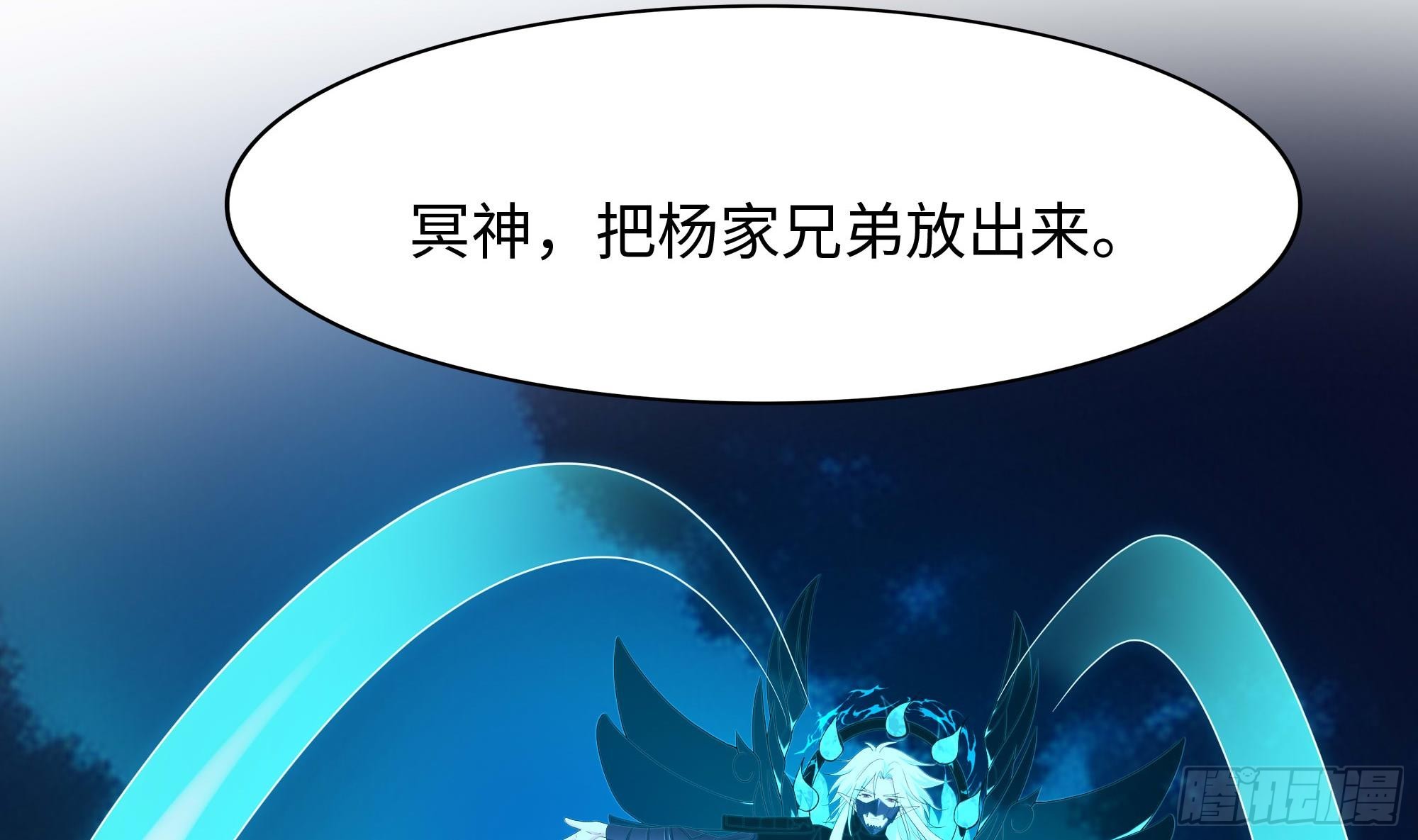 第107话 有点太挤了37