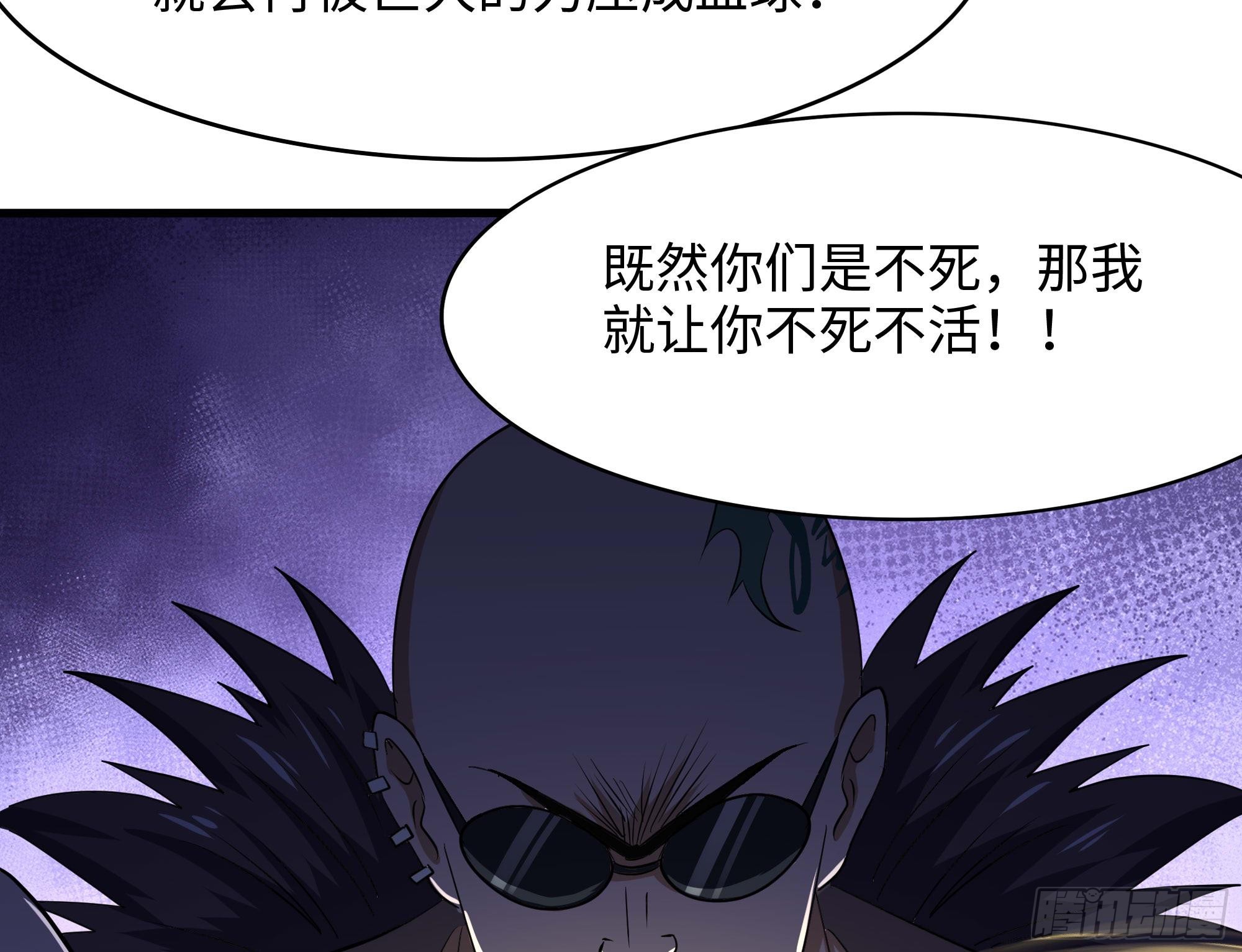 第98话 无法封印？！81