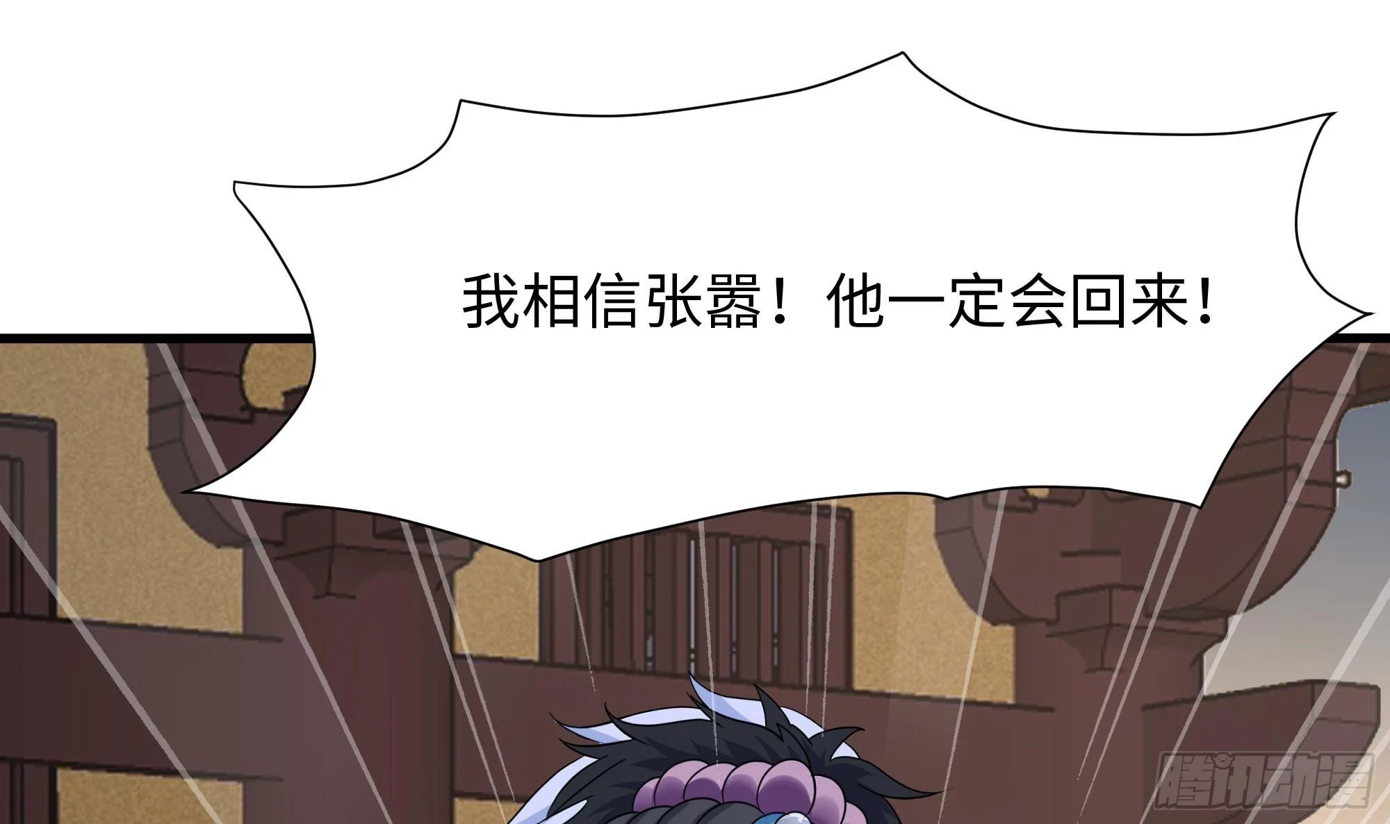 第123话 专属武器26