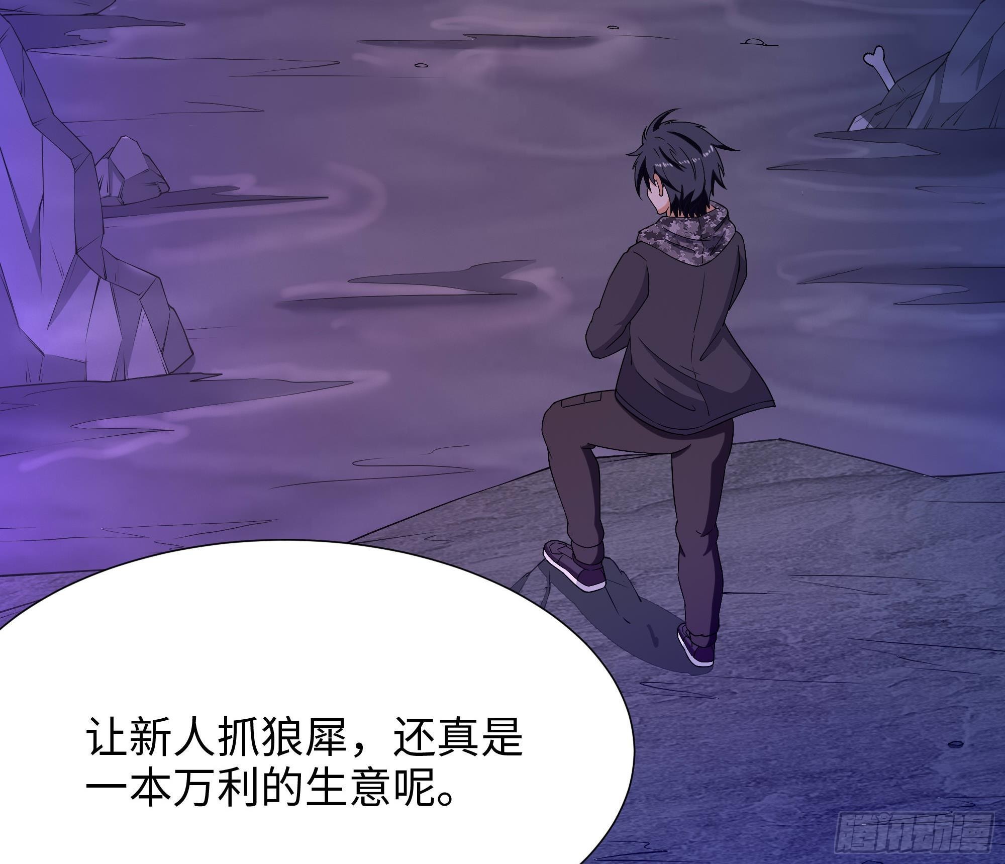 第66话 陷龙阵12
