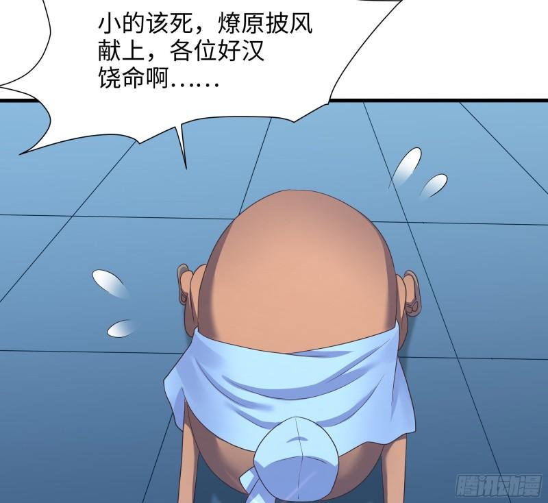 第44话 新的麻烦23