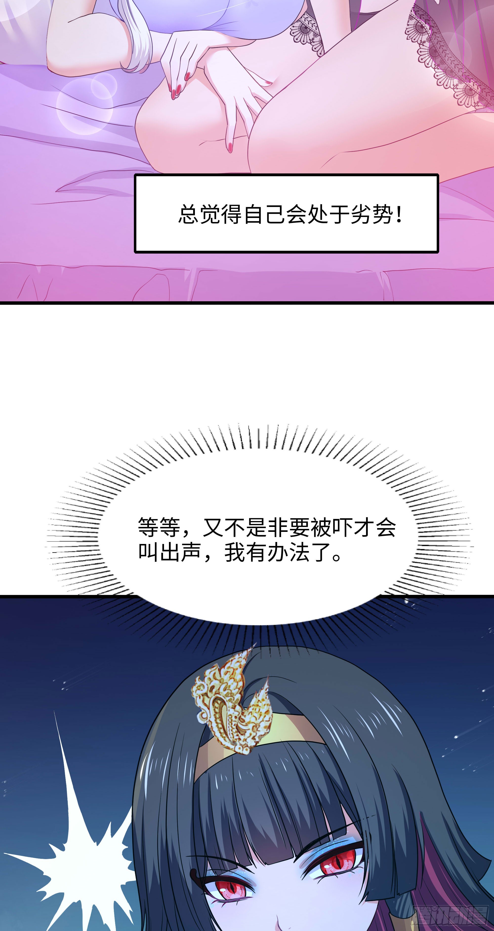 第104话 实在忍不住了53