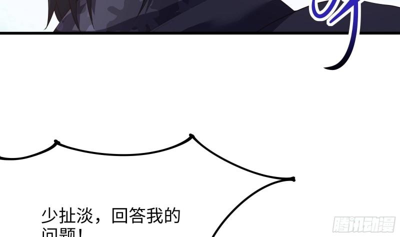 第37话 第三次死亡74