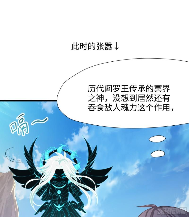 第49话 酆缨正式加入12