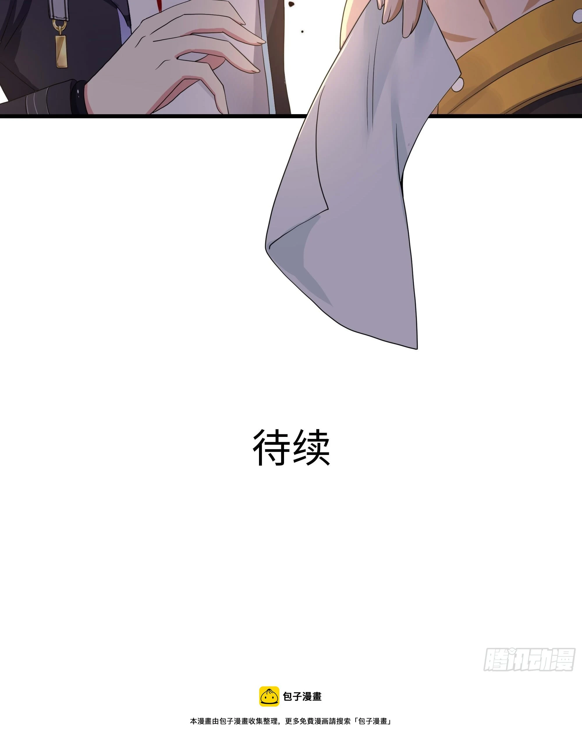 第125话 你究竟是什么人？！92