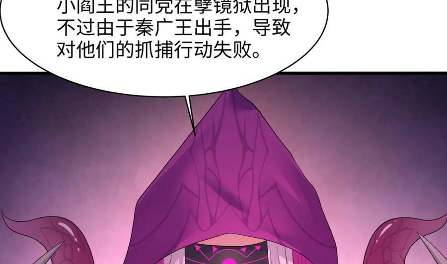 第144话 他们曾是情侣14