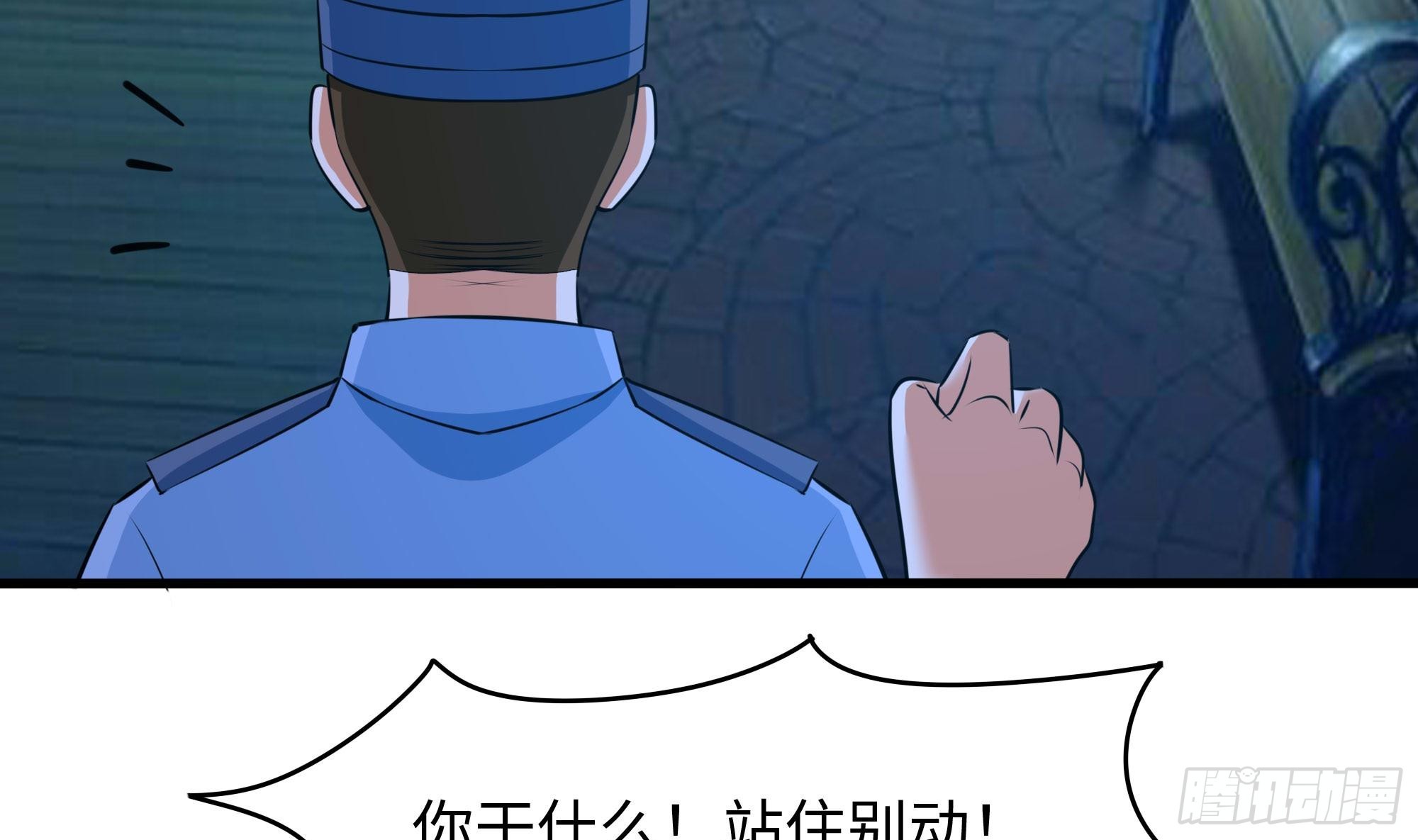 第110话 做好安全措施69