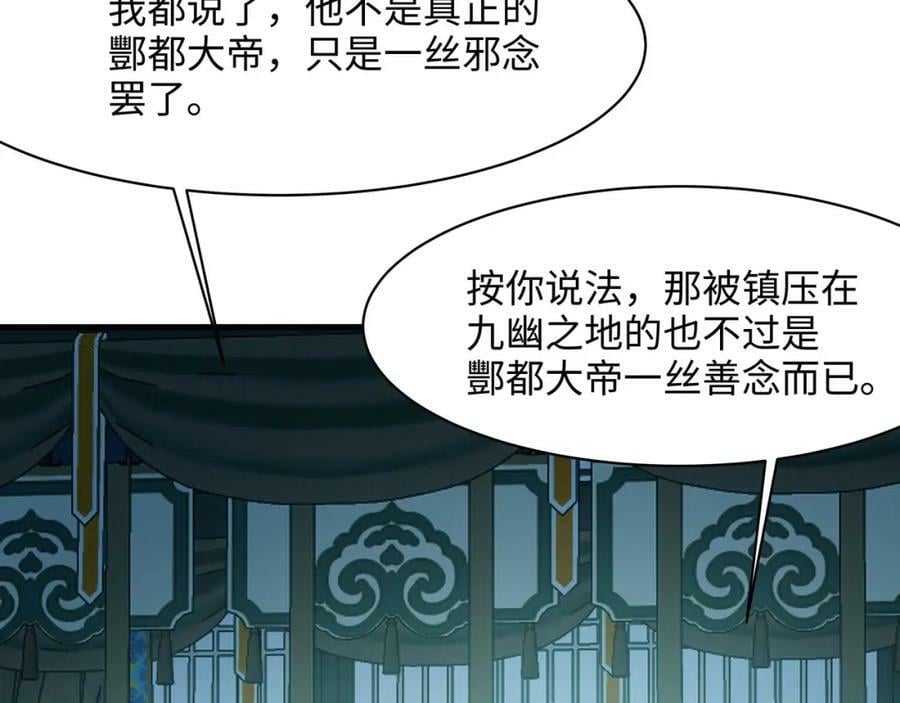 第145话 留在我这里18