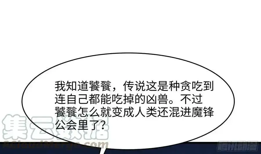 第131话 激战3