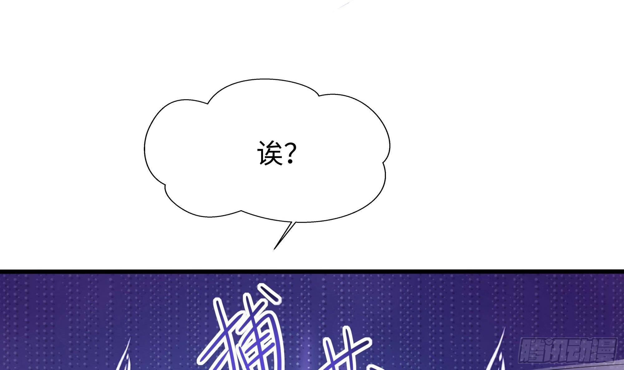 第75话 九尾冥狐娘84