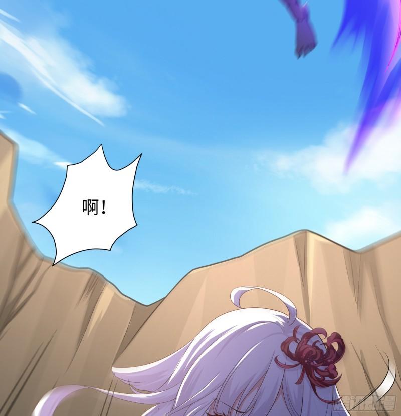 第45话 终于找到你了！97
