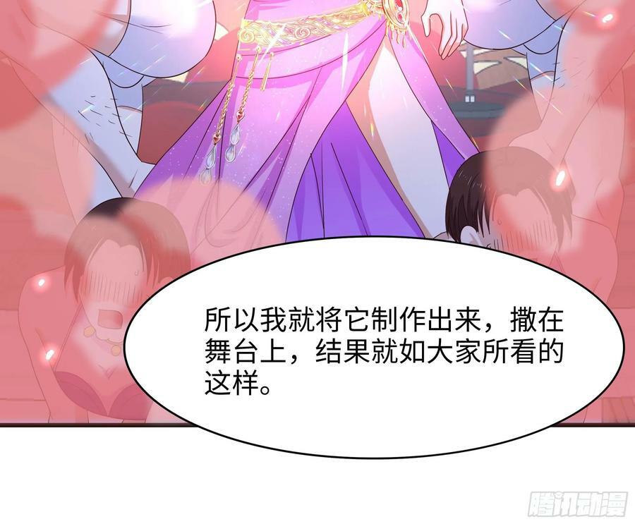 第130话 他怎么什么都吃17