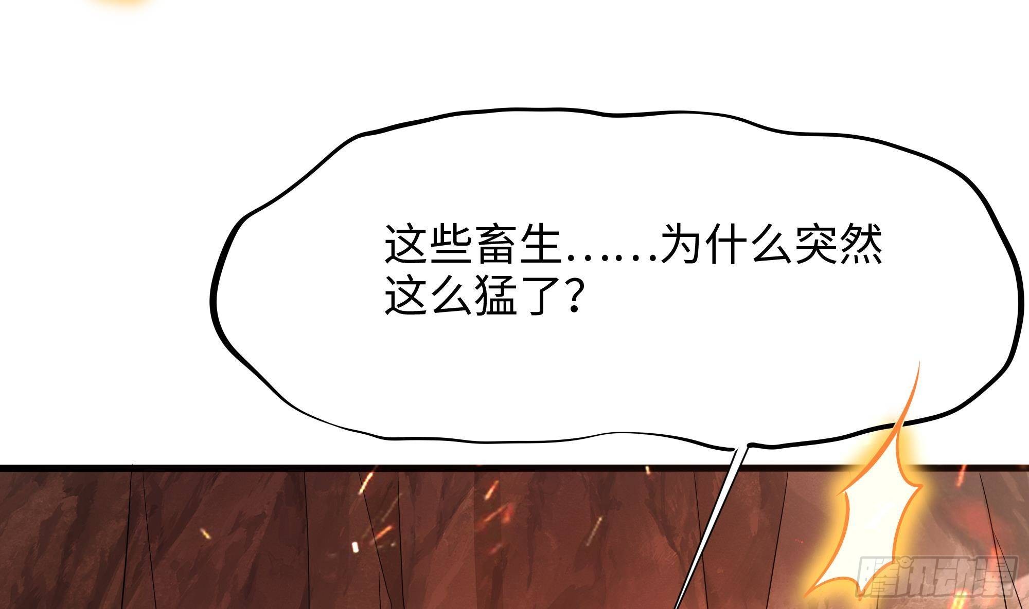 第13话 他...好厉害4
