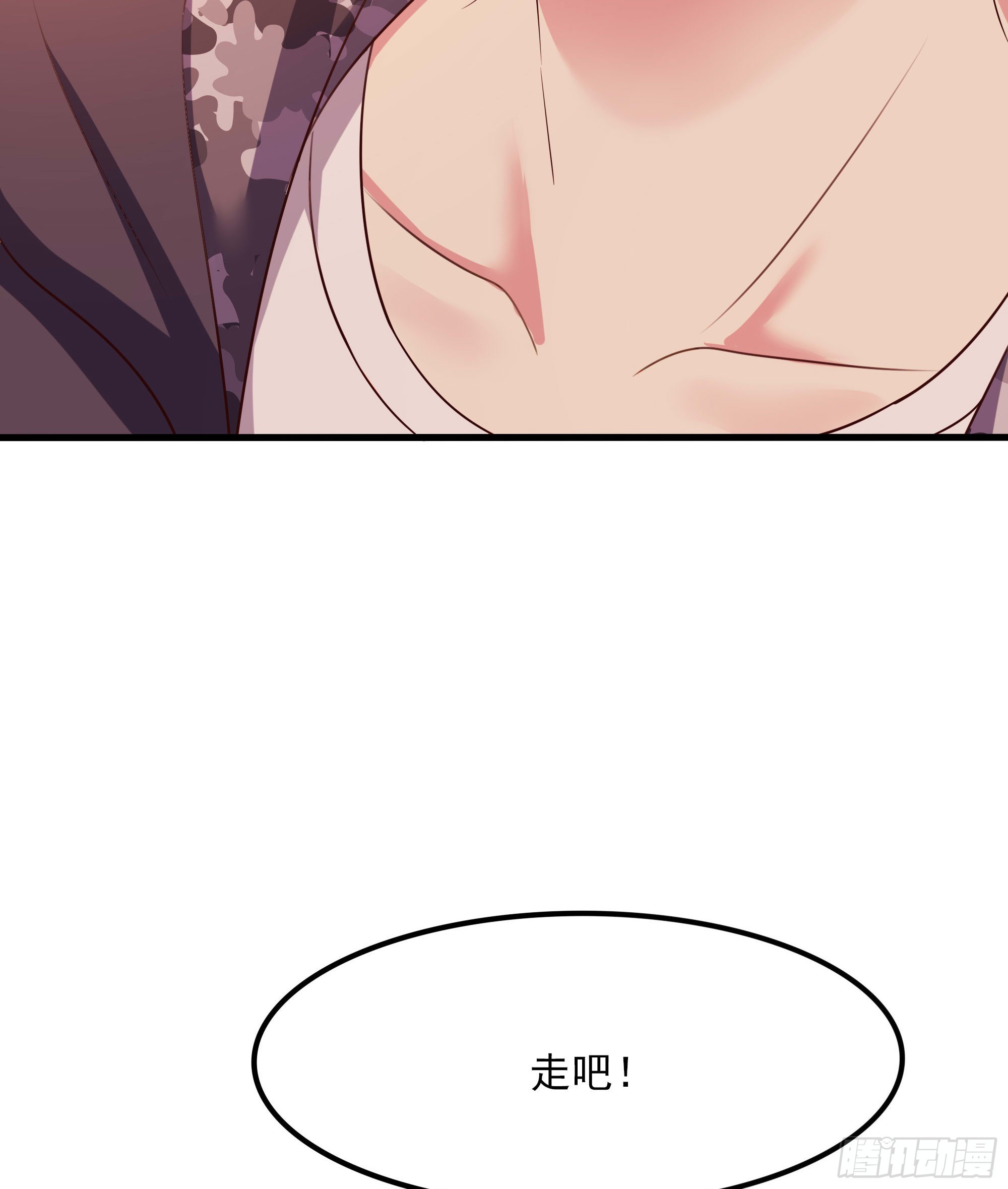 第87话 昨晚没休息好52