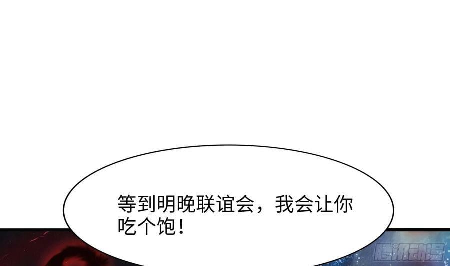 第128话 好像看你穿女装74