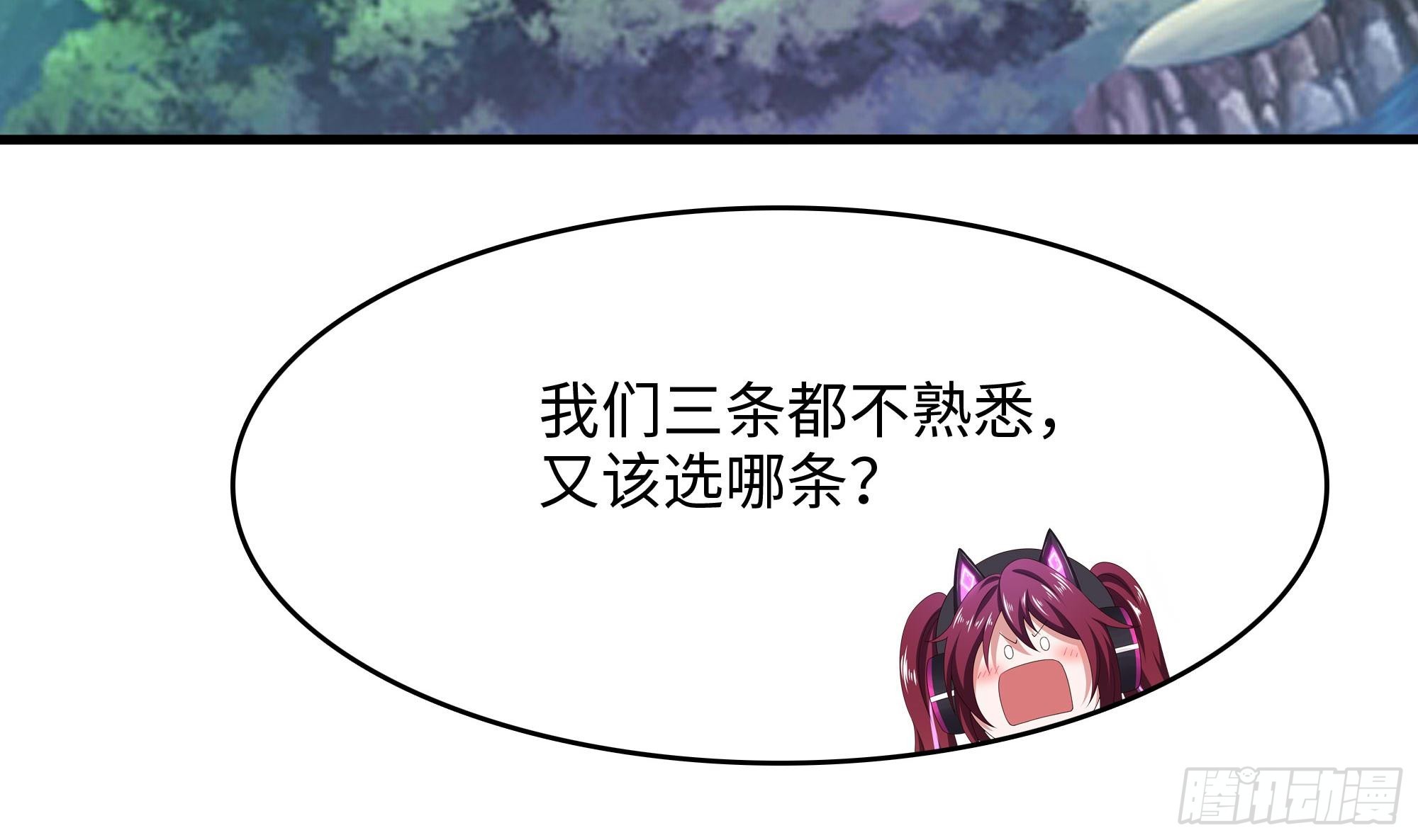 第105话 第二阶段68