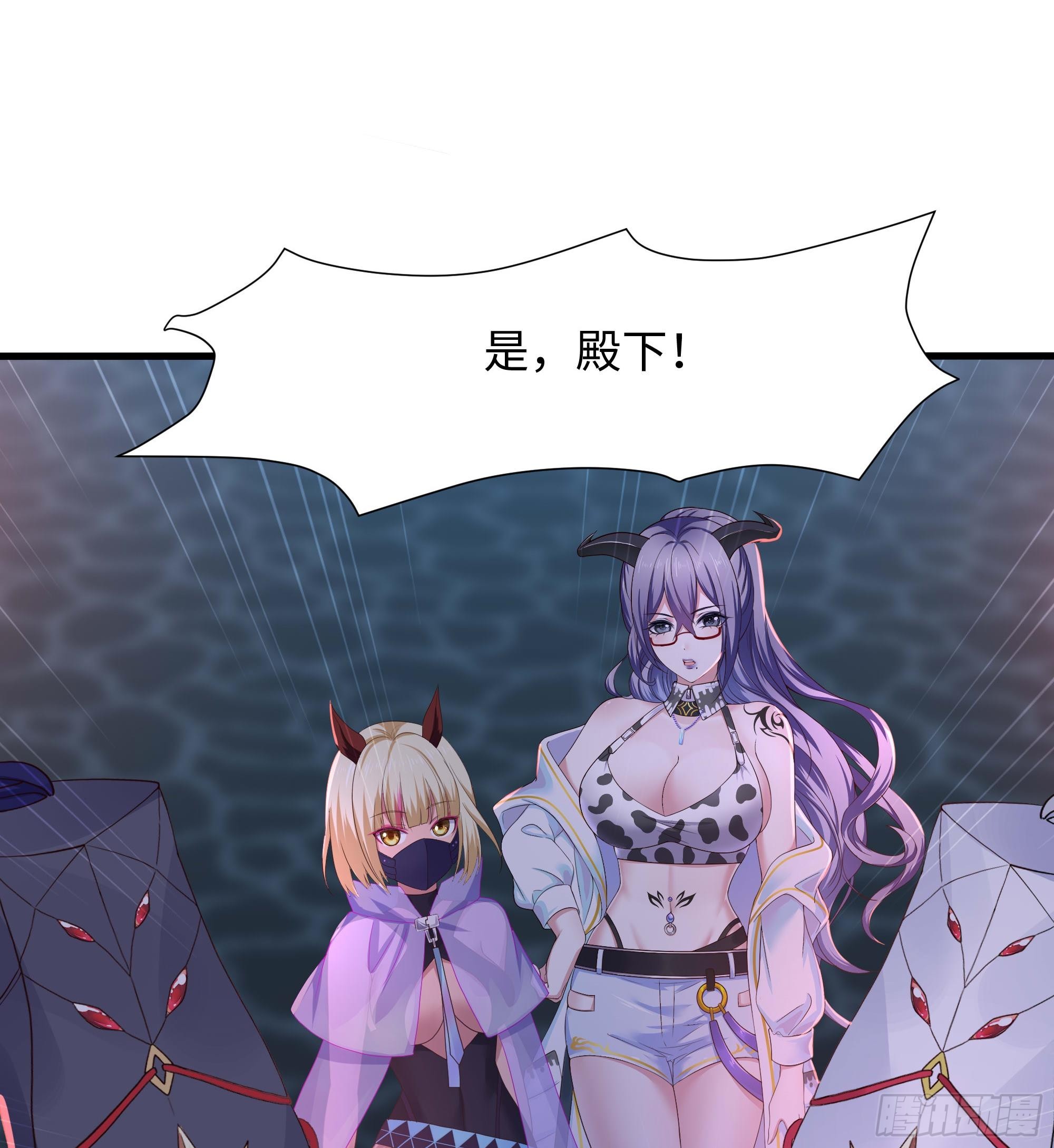 第113话 玩家拍卖76