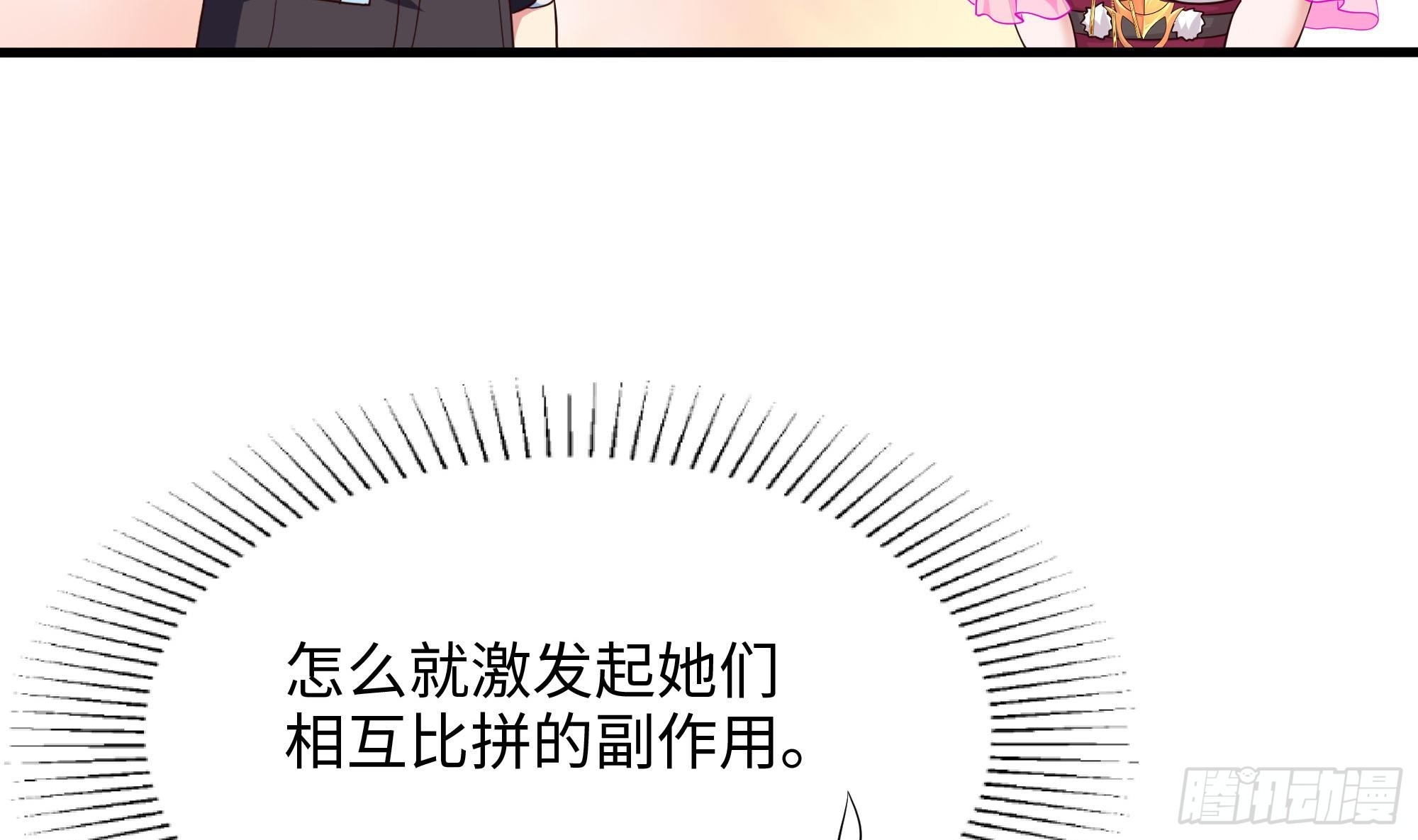 第105话 第二阶段10