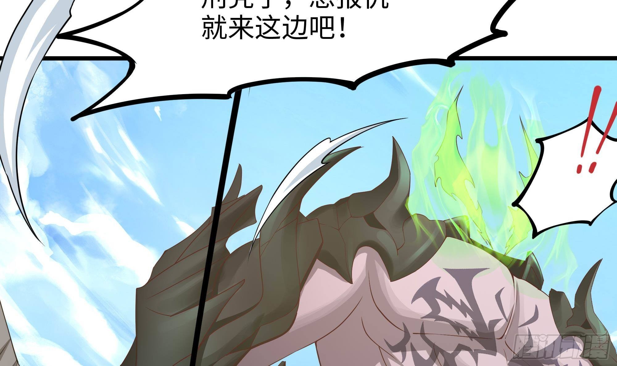 第54话 刑天的弱点63