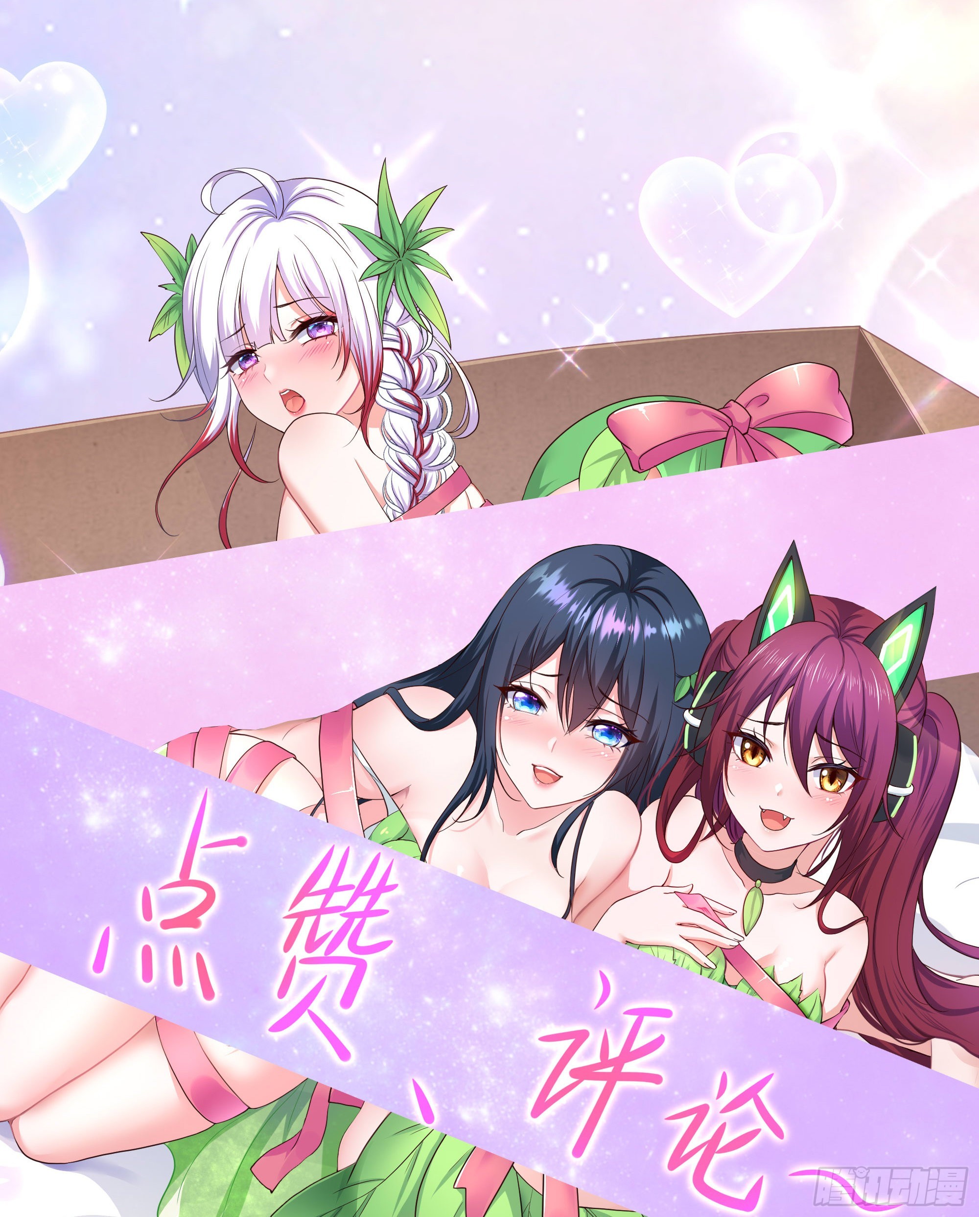 第77话 拷问78