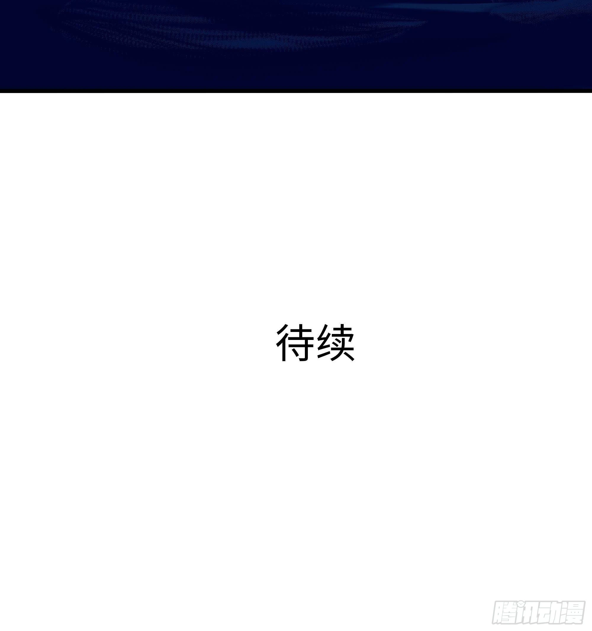 第10话 不准走！115