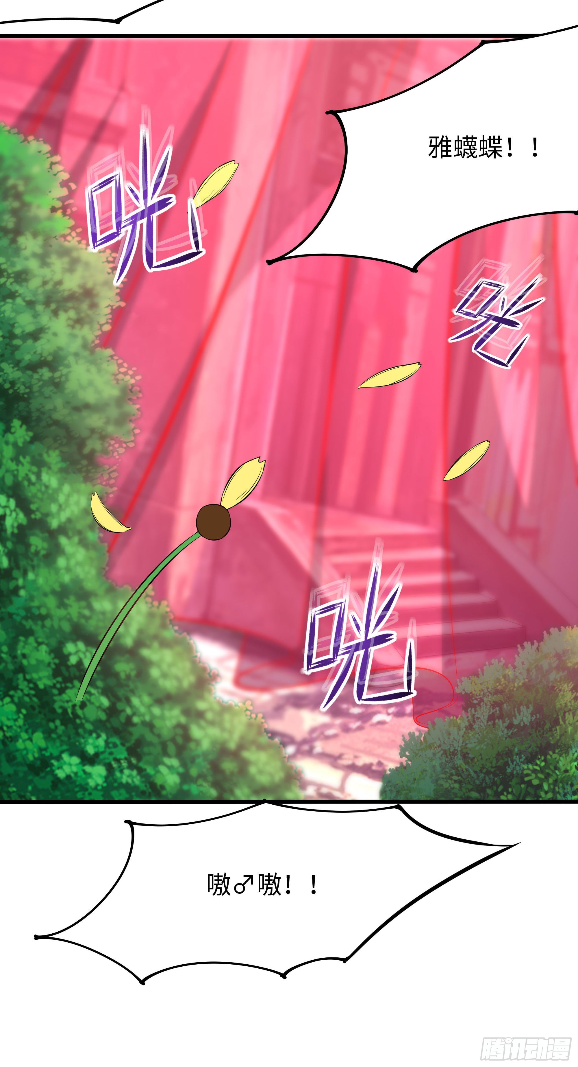 第71话 春宵一刻46