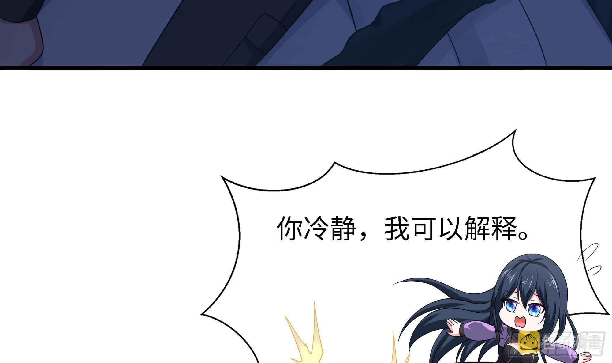 第100话 后宫之战50