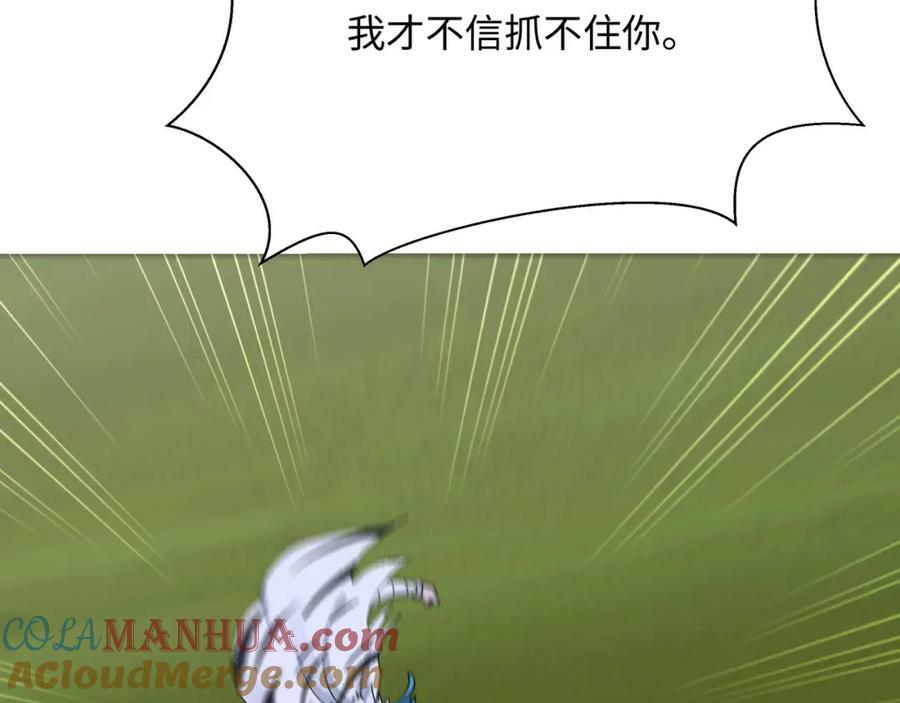 第147话 逆转岛63