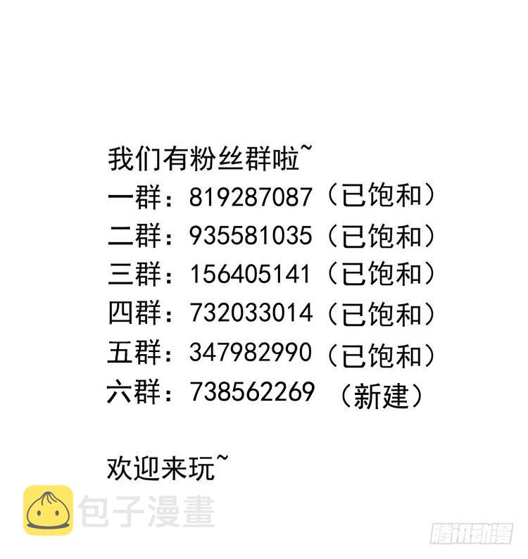 第71话 春宵一刻91