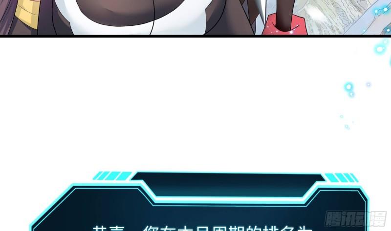 第32话 计划有变24