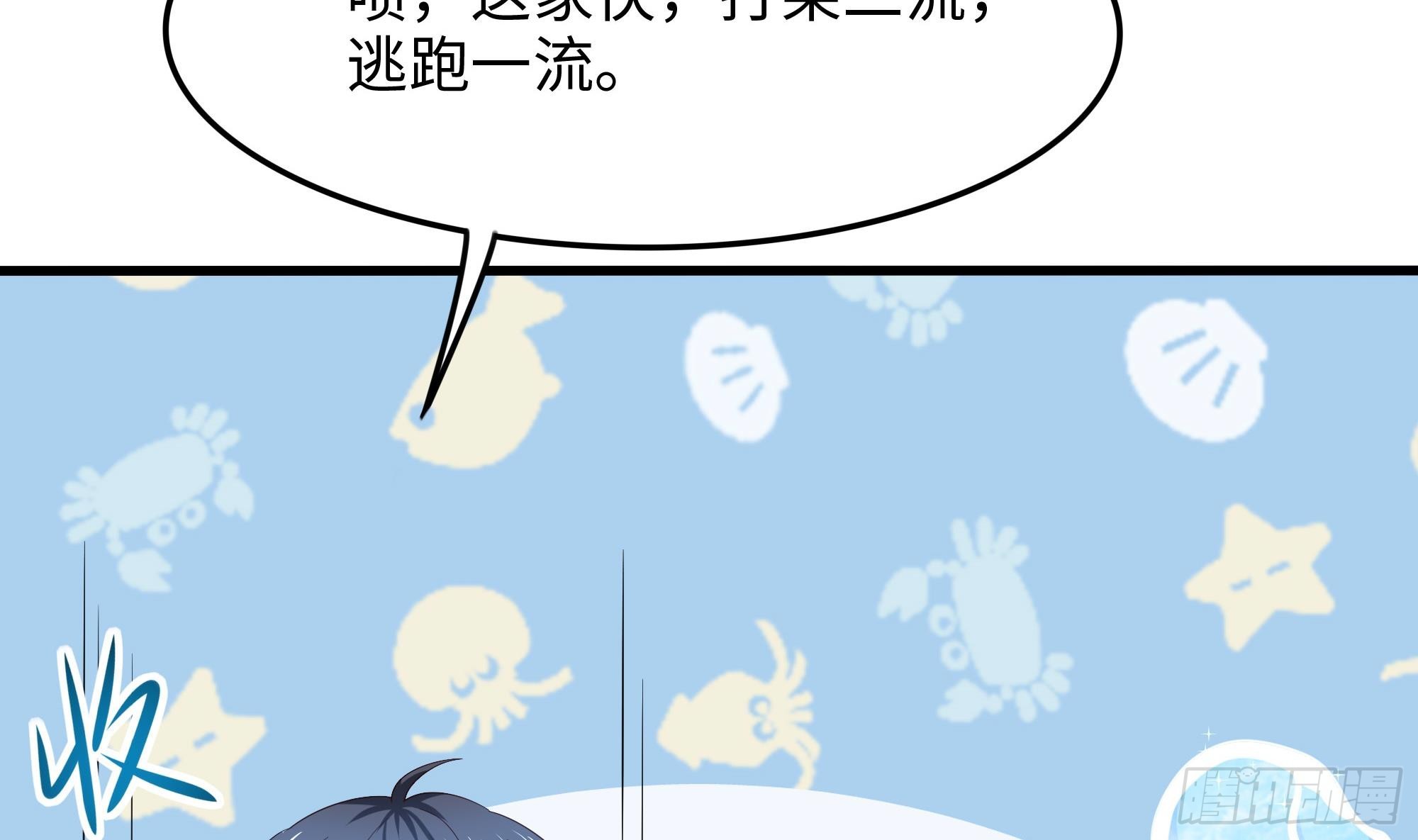 第93话 魔法解除88