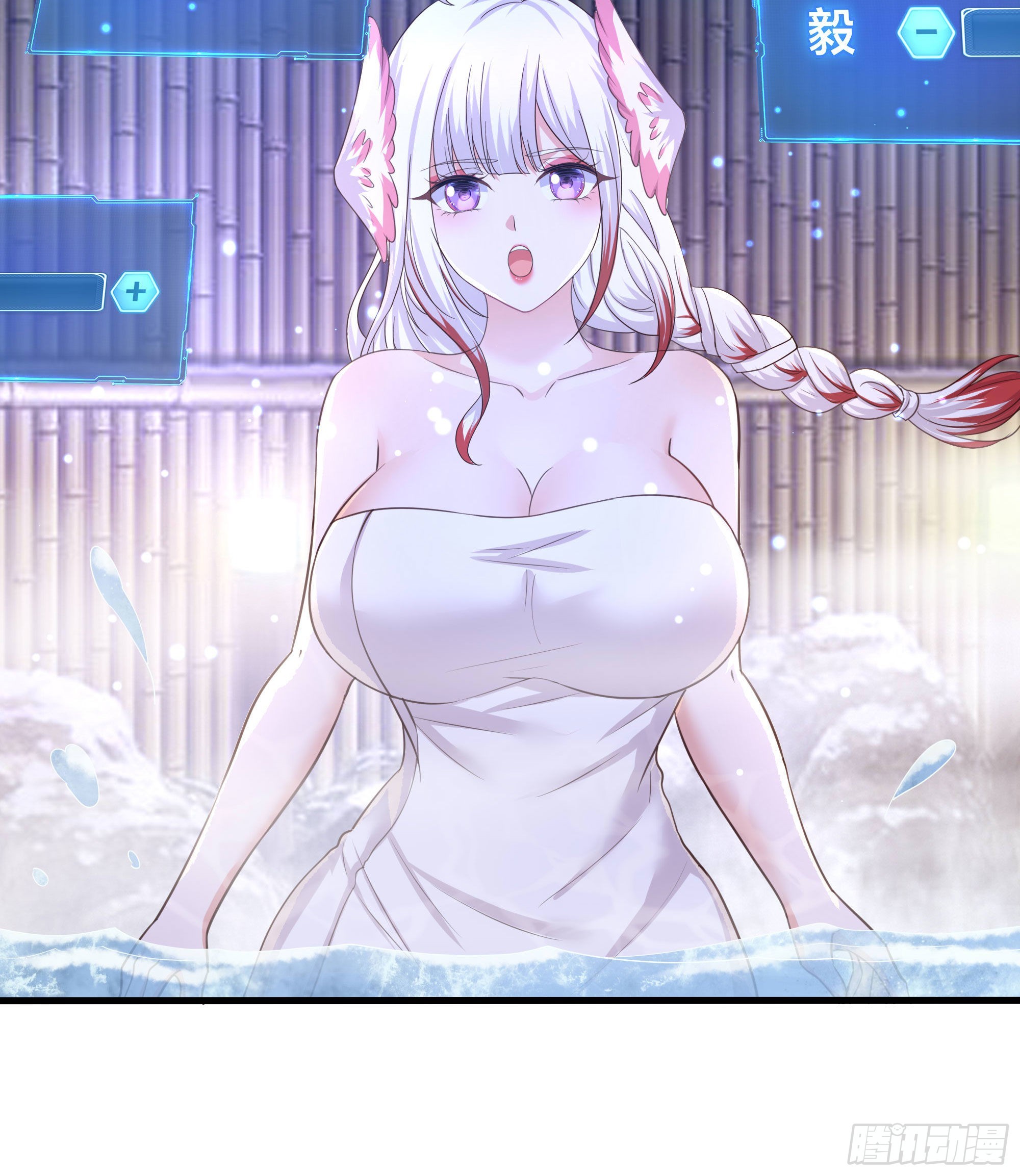 第81话 水猴子偷袭10