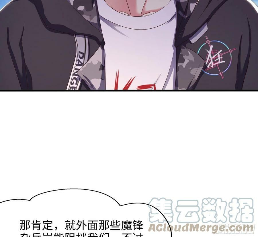 第135话 攻城27