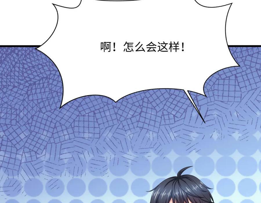 第146话 上岛90