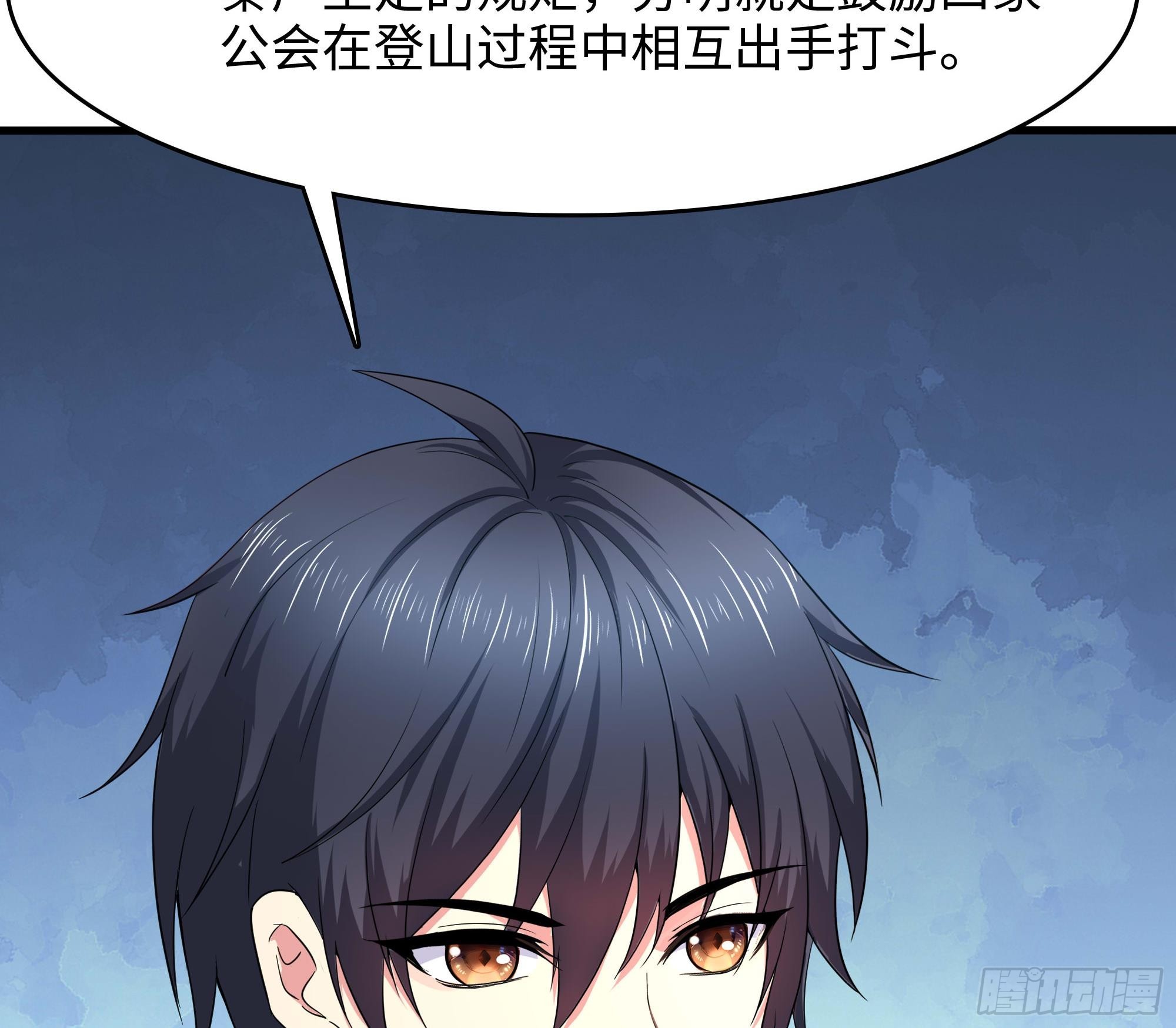第105话 第二阶段73