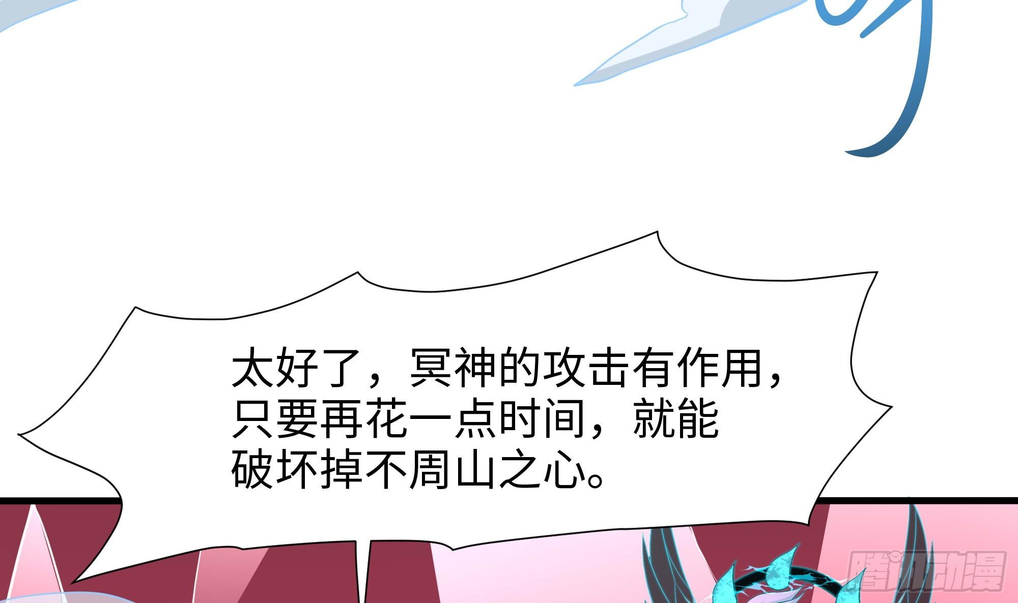 第108话 破坏服务器107
