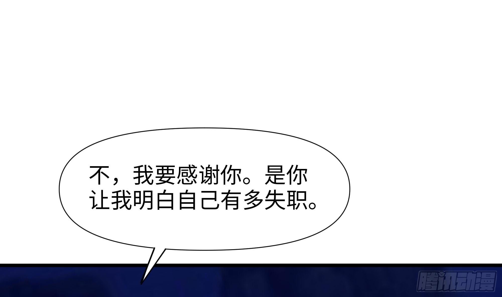第100话 后宫之战58