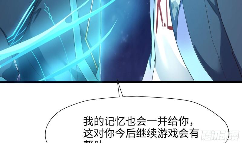 第38话 接下来就交给你了97