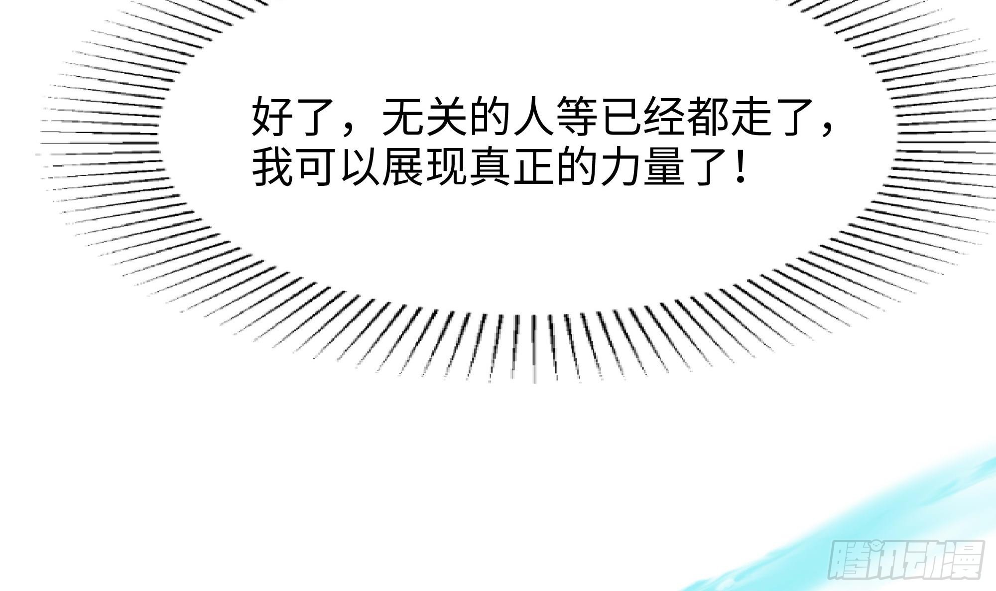 第106话 杨太公74