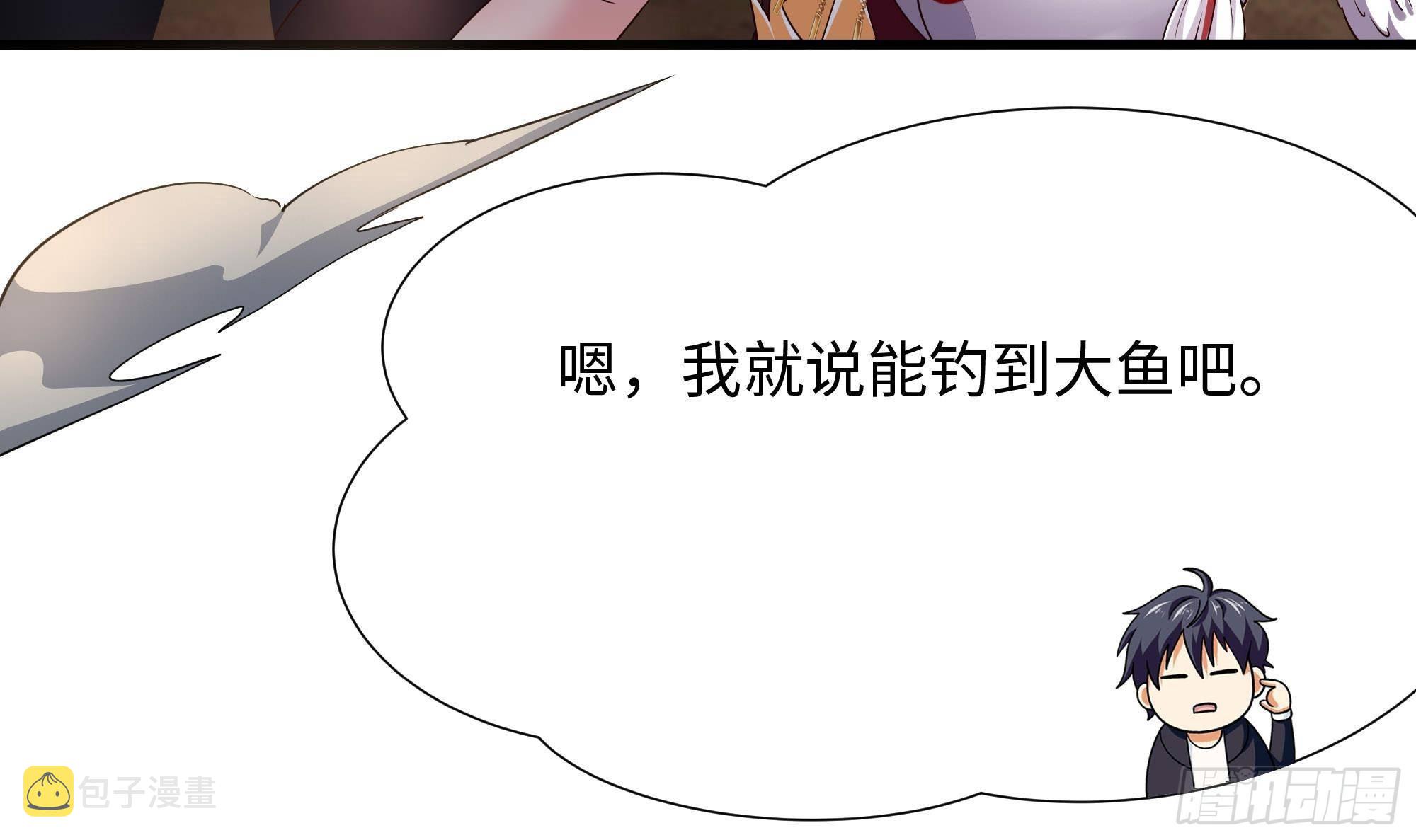 第63话 黑无常大人65