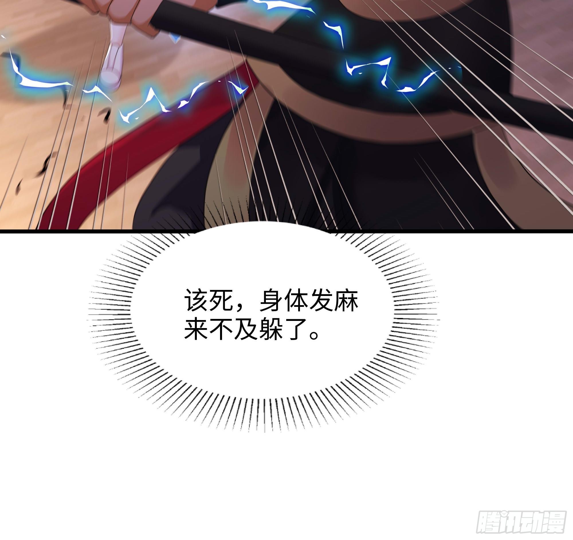 第114话 都点防御了89