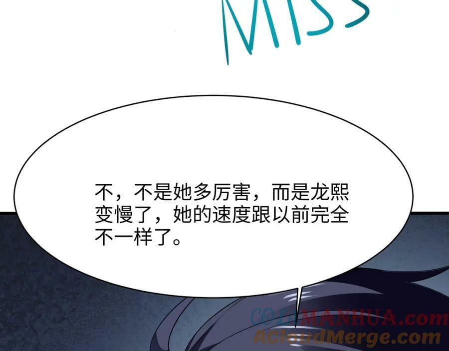 第147话 逆转岛60
