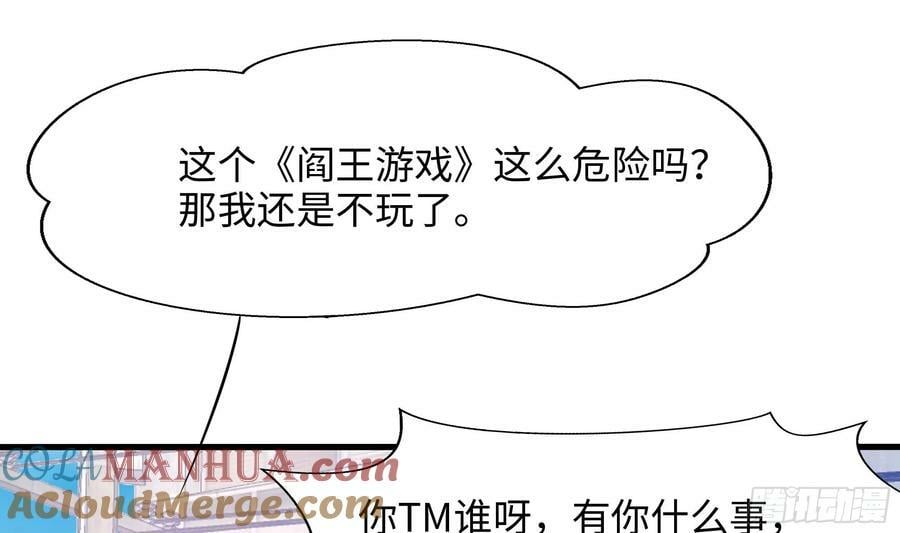 第139话 回到现世75