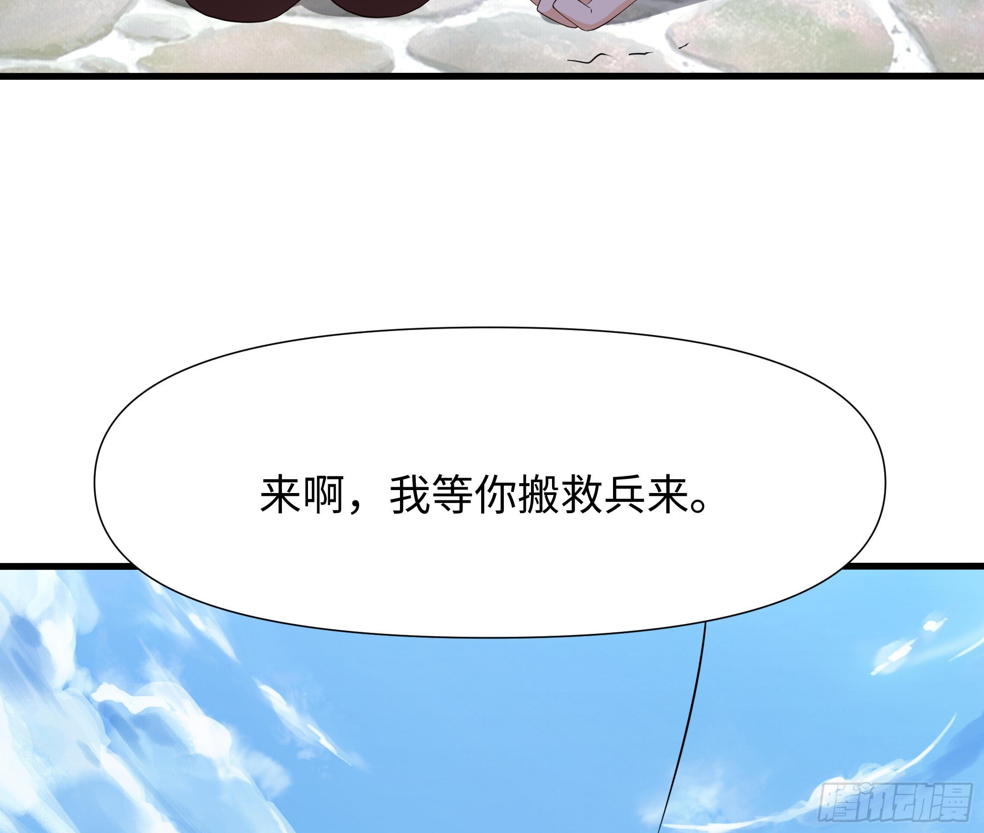 第58话 三对三3