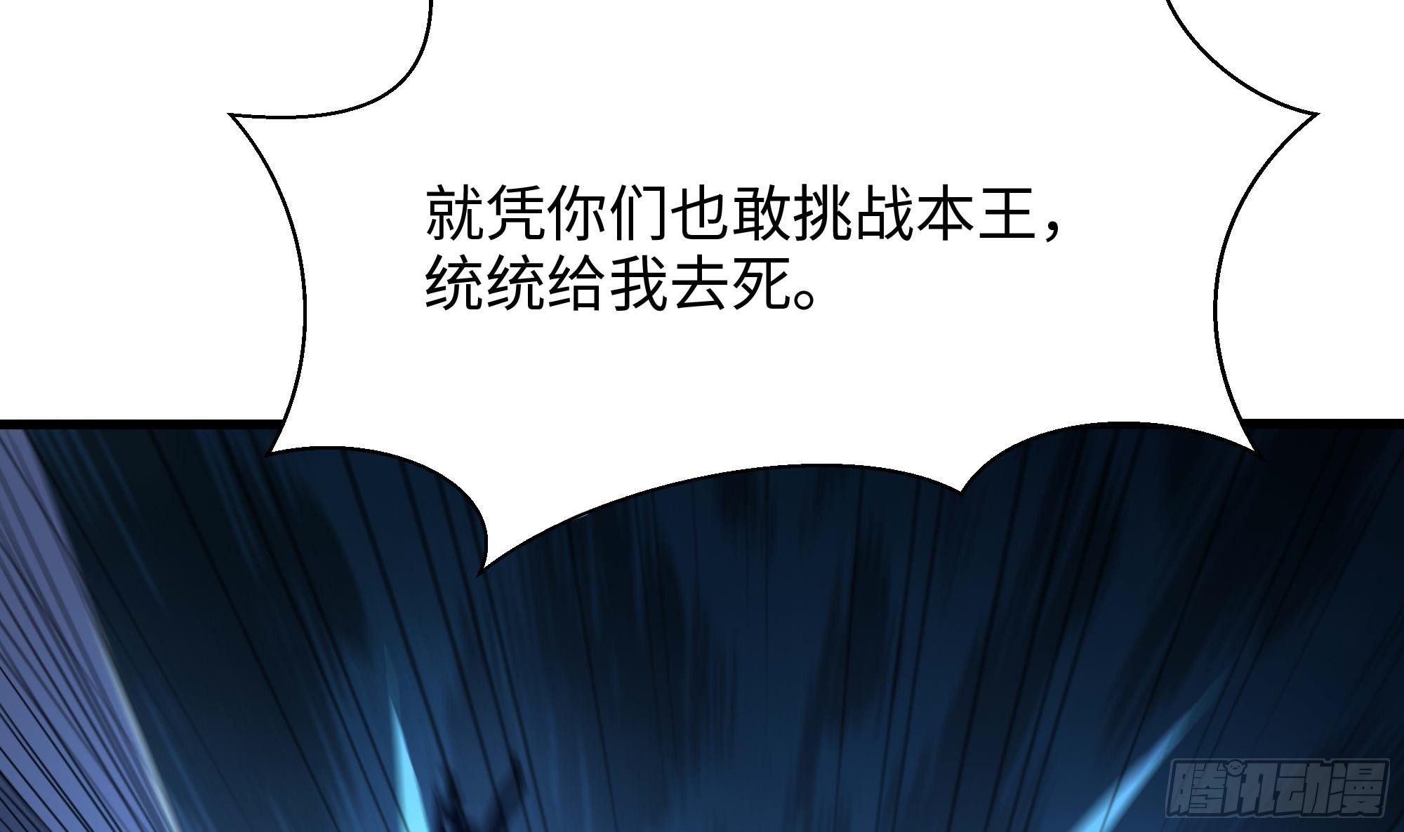 第108话 破坏服务器38
