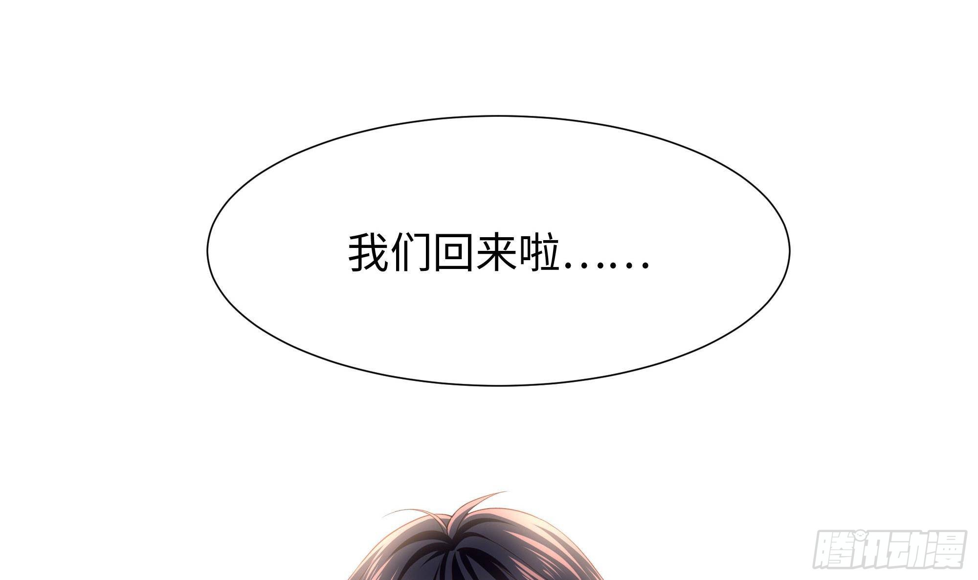 第80话 归零温泉5