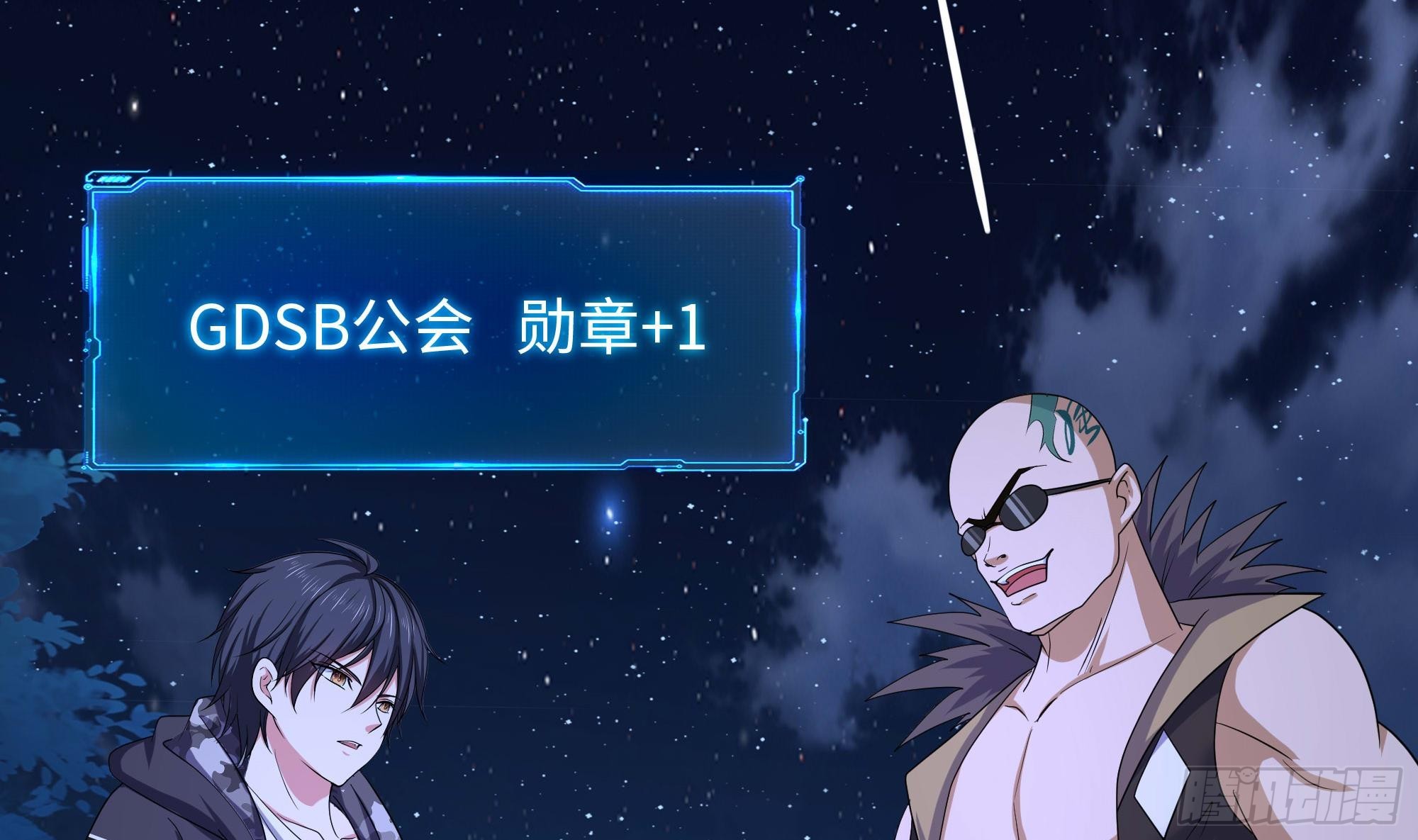 第99话 登顶34
