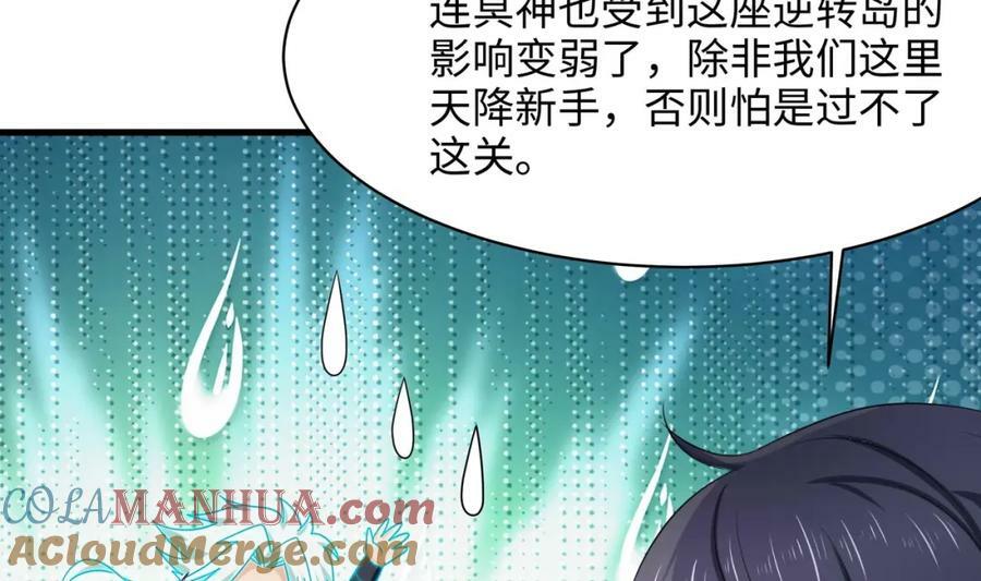 第149话 打屁股27