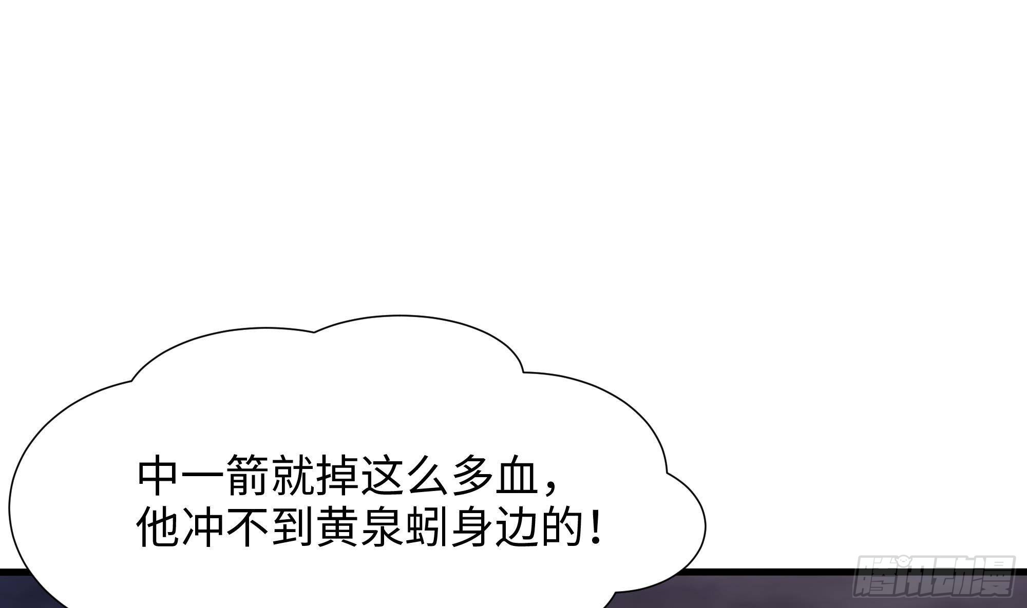第27话 最后一击53